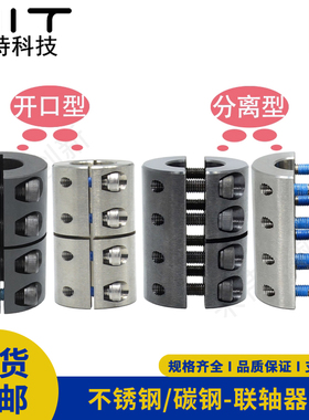 LZAH联轴器钢带键槽LZAS锁夹紧连接器轴套LZNT,LZNTA,LZNS,LZNSA