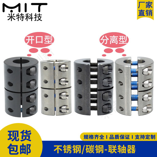 lzah联轴器加长型大扭矩夹紧接头