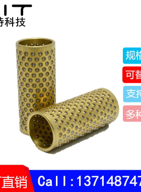 EMBS钢珠衬套模具导柱导套直线轴承滚珠保持架特密滚珠轴套