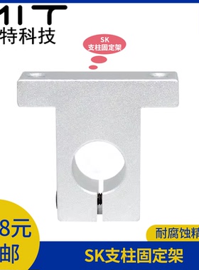 SHF轴支架底座侧孔轴夹SHFL,SK,CLTAM,CLTB,SHFL,SHFTL加长轴支座