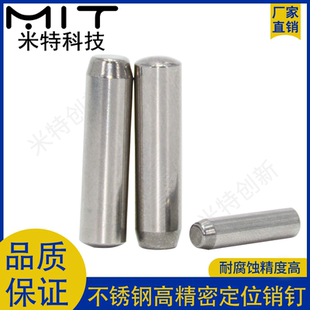 不锈钢SUS440C高精密销钉定位销固定销子实心销直径3/4/5/6圆柱销