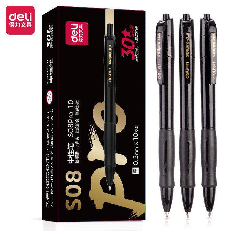 得力S08Pro臻顺滑扩容速干中性笔0.5子弹头护套巨能防漏墨自动笔