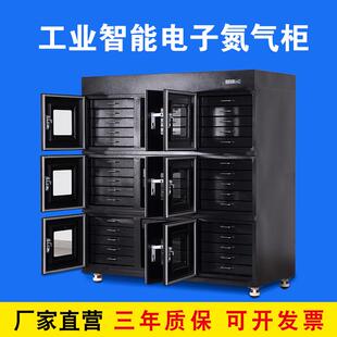 器件芯片smt抽屉防氧化氮气柜 工业电子防潮箱实验室电子防潮柜元