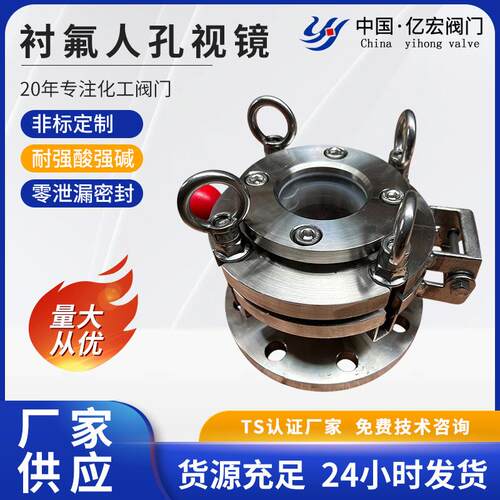衬氟耐腐蚀耐压卫生级压力不锈钢厂家直供钢衬四氟管人孔金属软管