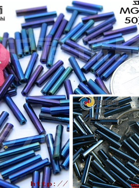 进口 MGB 玻璃管珠 2x12 灰色兰色手缝管珠 5分流苏管珠 婚饰发饰