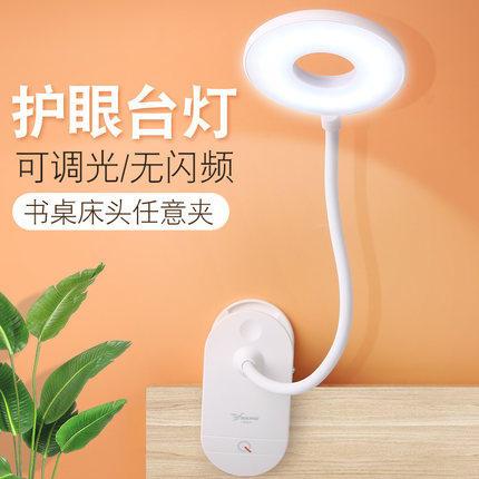 雅格台灯护眼书桌大学生LED充电式小学生儿童学习阅读卧室床头灯