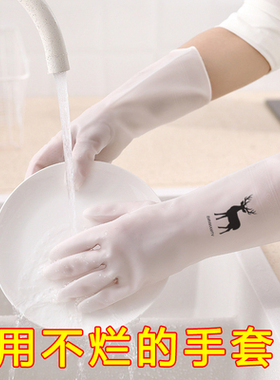 厨房洗碗手套女耐用型刷碗pvc胶皮家务薄款洗衣衣服防水夏季干活
