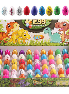 膨胀恐龙孵化蛋新款创意玩具恐龙模型孵化蛋幼儿园科教玩具恐龙蛋