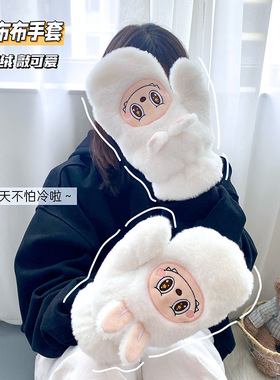 可爱ins卡通高颜值手套学生冬天成人儿童保暖手套加绒毛绒厚全包