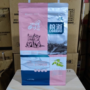 力狼狼道幼猫粮1.5kg鸡肉三文鱼金枪鱼全价挑嘴成幼猫咪粮3斤15斤