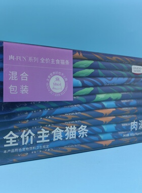 蓝氏全价主食猫条肉满条192g兔肉乳鸽补水罐头猫咪湿粮零食16g*12