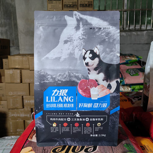 力狼狗粮10kg成犬幼犬粮