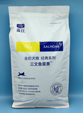 蓝氏酶解无谷牛肉三文鱼犬粮5kg