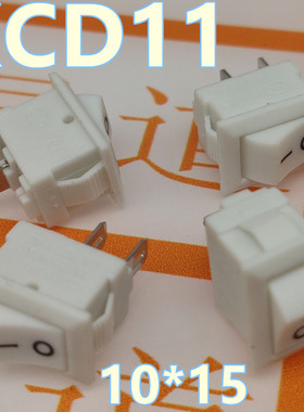 KCD1-11船型开关 KCD11-101小风扇开关 117S 二脚二档10*15白色