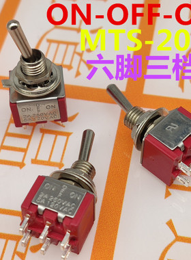 红色钮子开关 MTS-203 妞子开关 6脚3档 摇臂 拨动开关