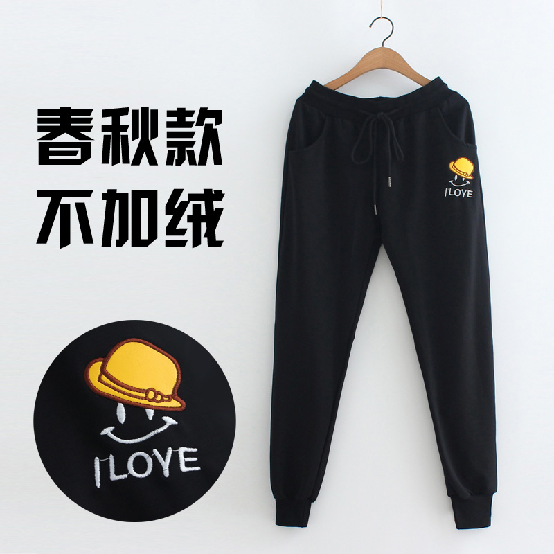 胖mm春秋装大码运动裤女200斤显瘦胖妹妹休闲裤秋长裤子韩版宽松