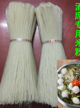 广西容县本地米粉肉蛋粉扣肉猪脚粉玉林牛腩粉酒席专用米粉米线