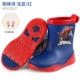 2517 Spider -Man Bao Blue Red
