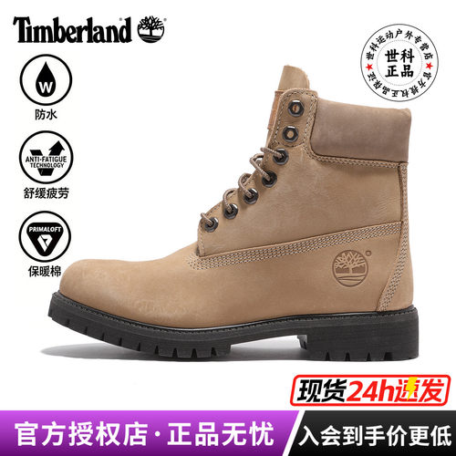 添柏岚防水防滑皮革男马丁靴