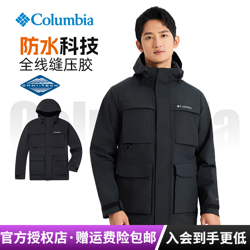 哥伦比亚Columbia户外男防水科技防风连帽单层冲锋衣夹克WE2778