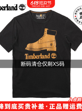 Timberland添柏岚户外男棉质透气运动休闲圆领短袖T恤A627D/A626S