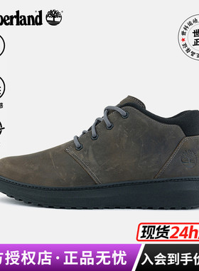 Timberland添柏岚男鞋真皮轻便舒适徒步商务休闲鞋|A69Q5/A6A8N