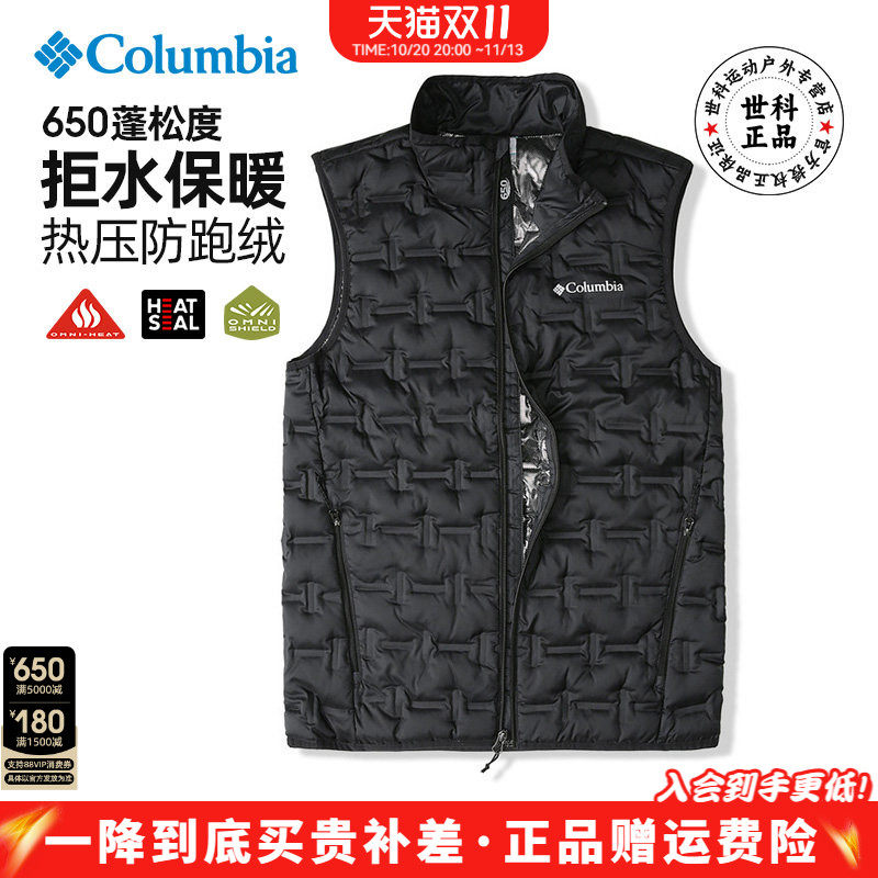 2026秋冬新款哥伦比亚男拒水热能650P防跑绒羽绒服马甲背心WE4253