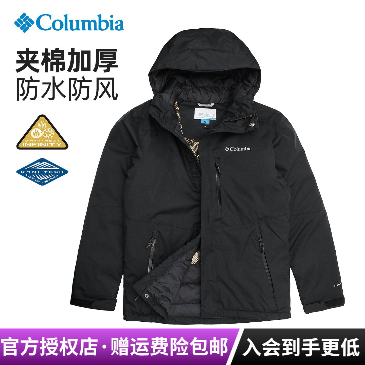 潮流精品，品质保证