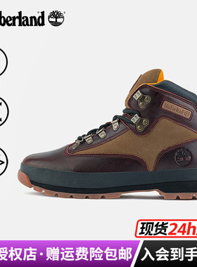 Timberland添柏岚户外男鞋皮革耐磨防滑中帮徒步鞋|A6DHS/A2P27