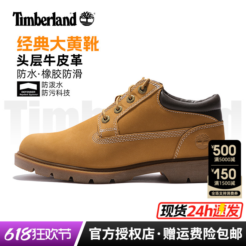 2025¿TimberlandЬƤͰѥͽЬA1P3L470Ԫ
