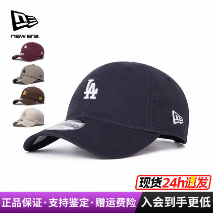 2025秋冬新款NewEra纽亦华MLB系列920软顶弯檐鸭舌棒球帽60691338