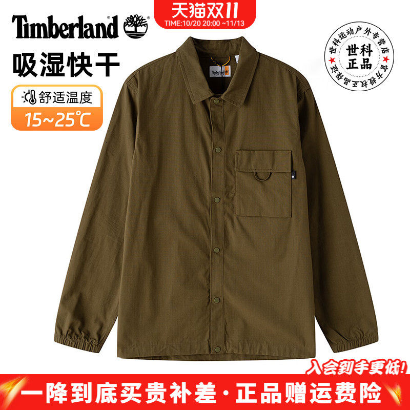 添柏岚男户外防泼水工装外套