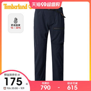Timberland添柏岚运动户外男裤弹力工装裤束脚裤休闲裤A2D1C