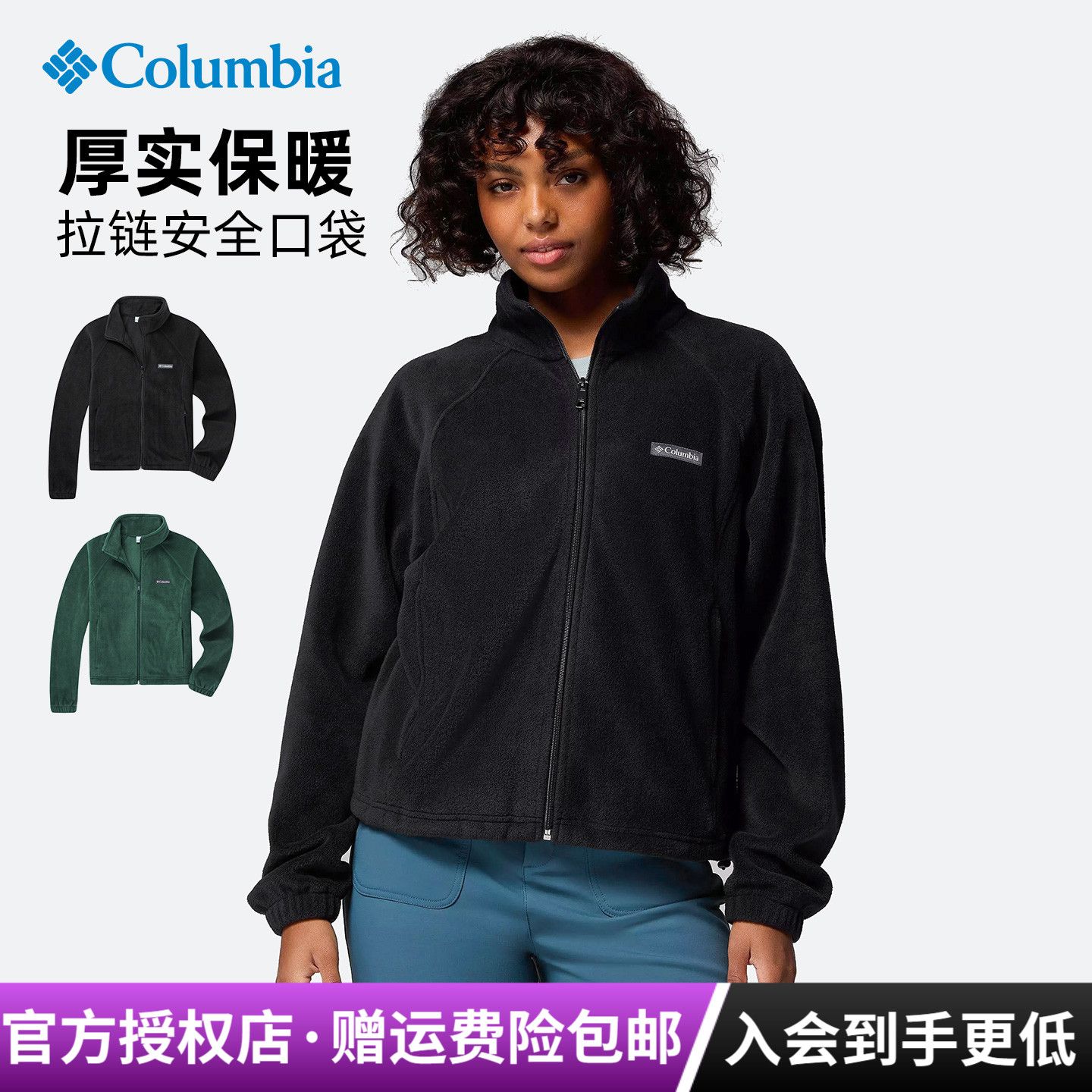 潮流精品，品质保证