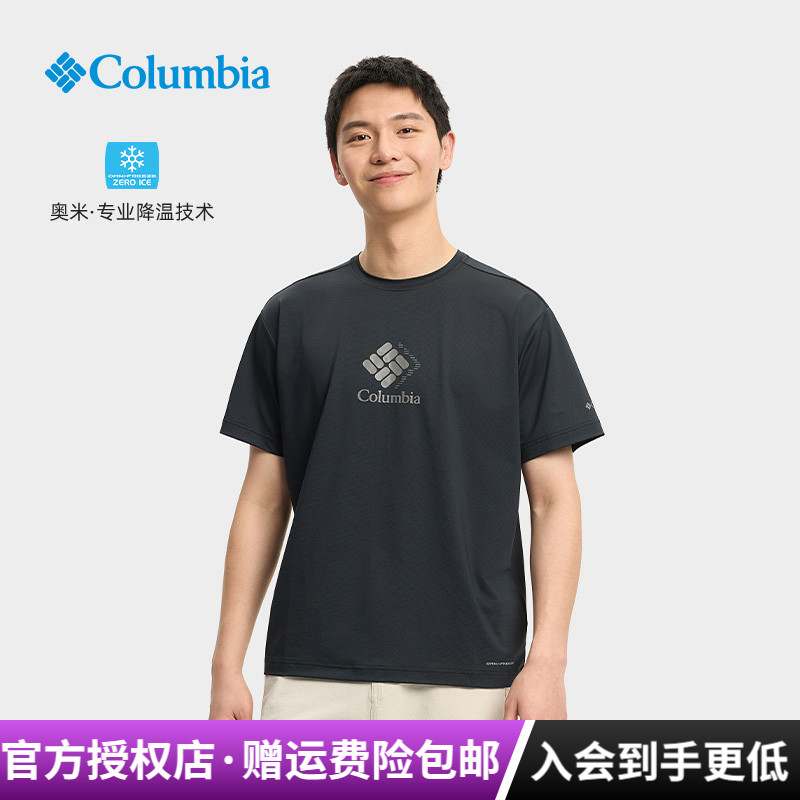 哥伦比亚清凉降温速干男短袖T恤