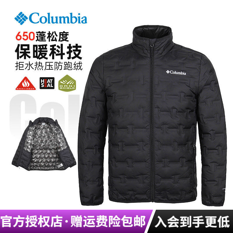 2025秋冬新款哥伦比亚户外男拒水650P热能保暖防跑绒羽绒服WE8412