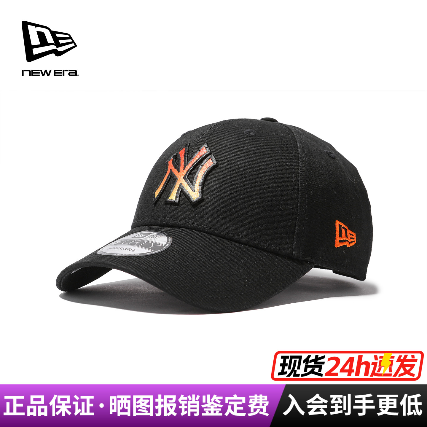 纽亦华硬顶弯檐运动休闲潮棒球帽