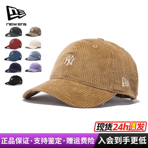NewEra硬顶弯檐MLB灯芯绒棒球帽