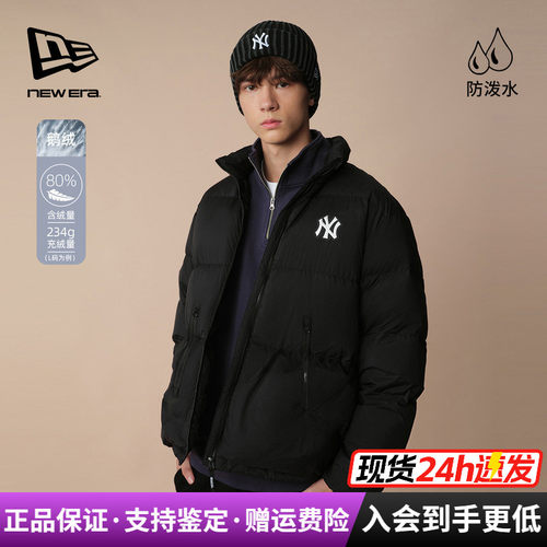 2025秋冬新款NewEra纽亦华男女MLB防泼水保暖鹅绒羽绒服14726675