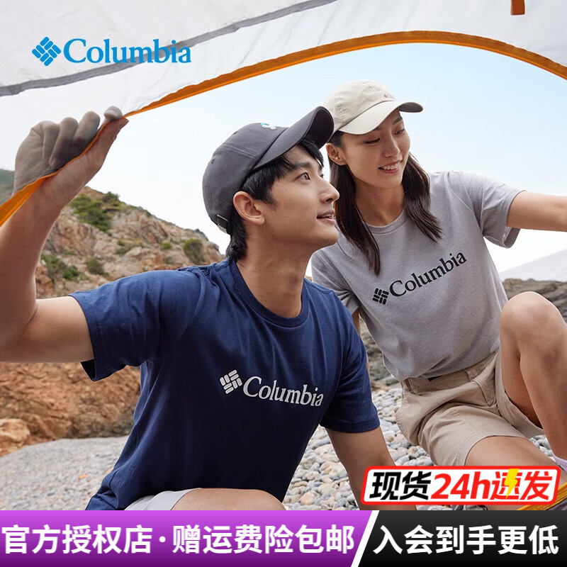 哥伦比亚男经典排汗透气短袖T恤
