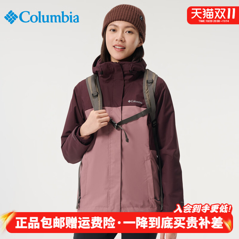 哥伦比亚防水外壳抓绒内胆冲锋衣