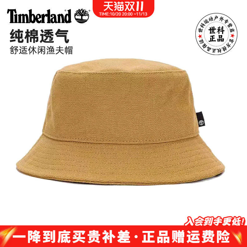 添柏岚户外透气帆布渔夫帽