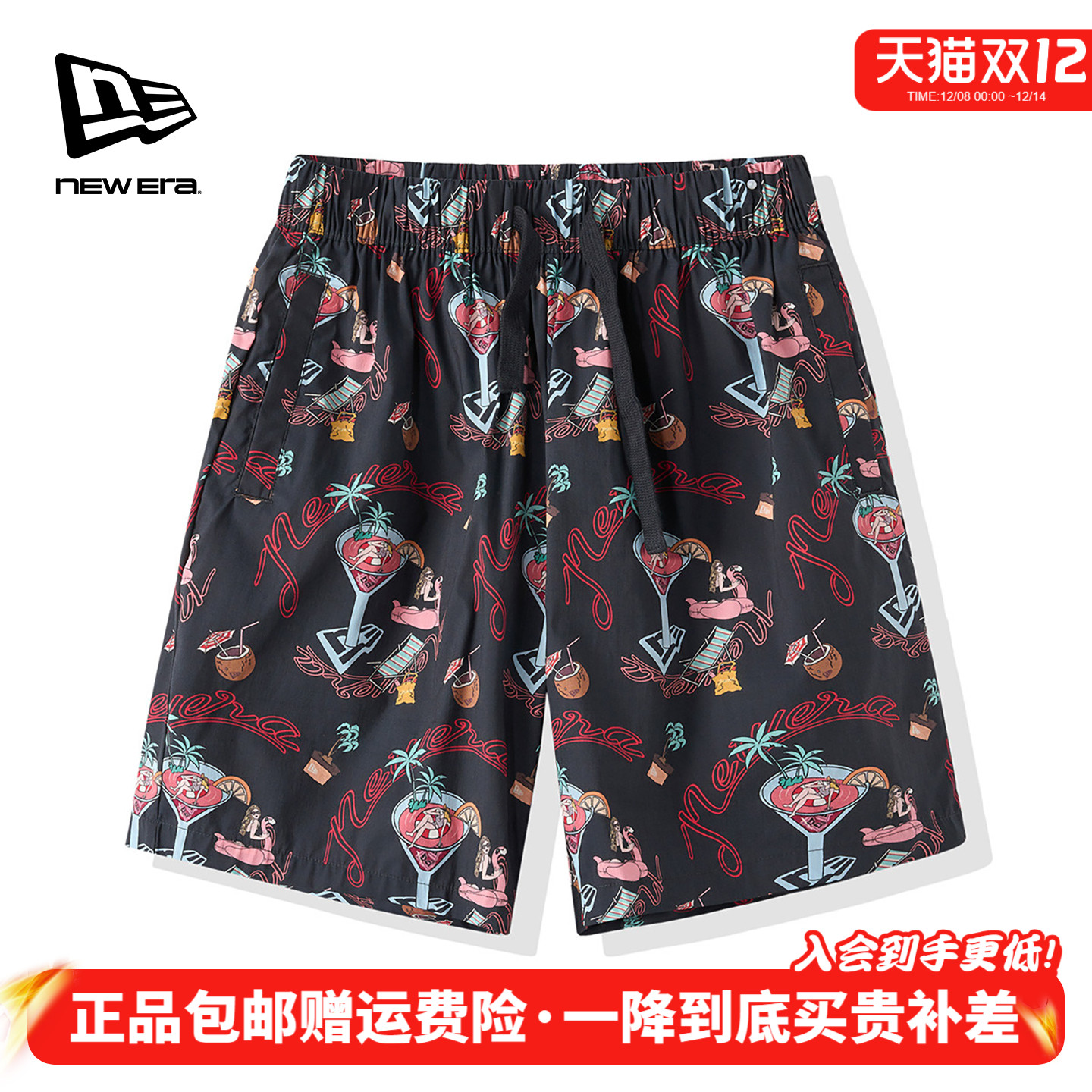 NewEra纽亦华男裤女裤运动休闲吸湿快干透气潮流五分短裤13280273