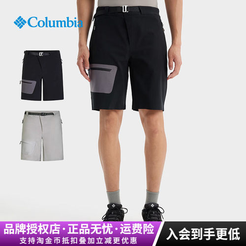 哥伦比亚户外拒水透气速干裤