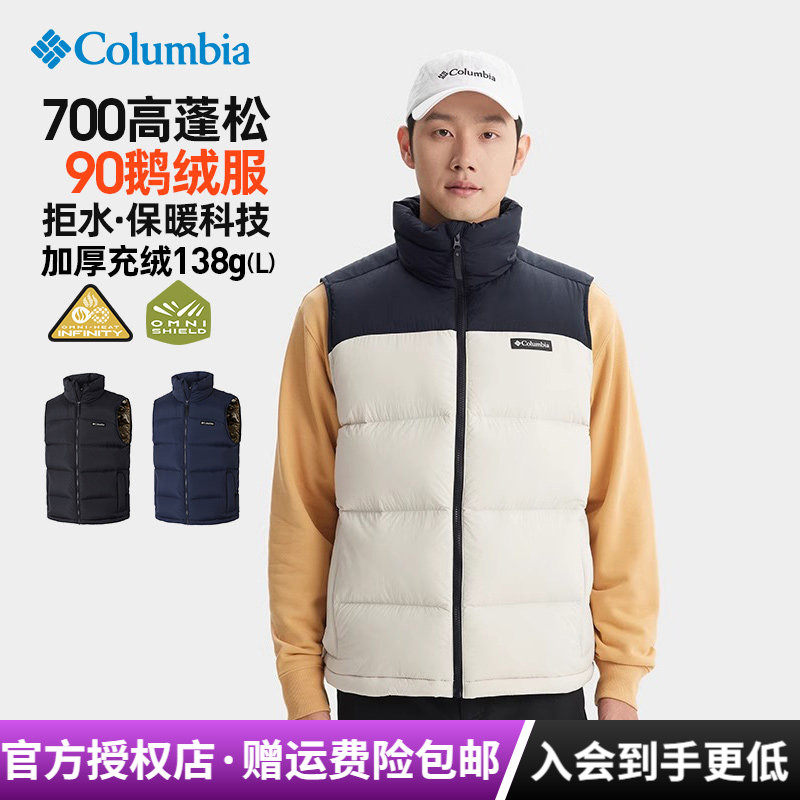 2025秋冬新款哥伦比亚金点热能700蓬鹅绒厚保暖羽绒服马甲WE4939