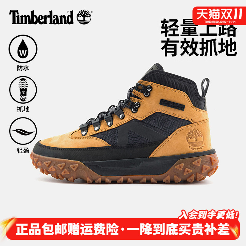 潮流精品,品质保证