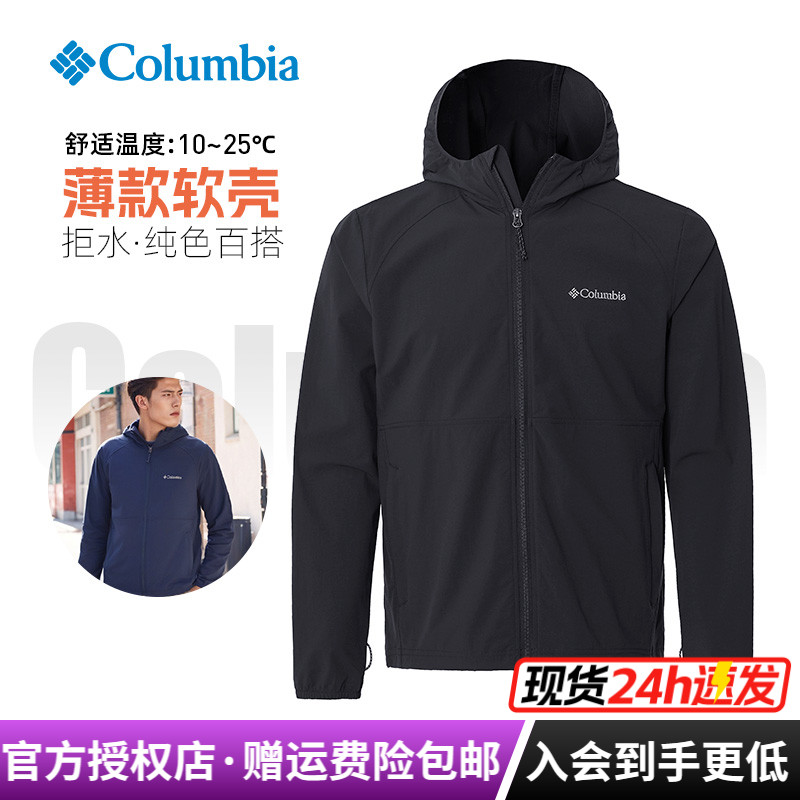 ױColumbiaзˮᱡ͸ñXO8440399.8Ԫ