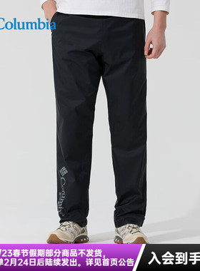 哥伦比亚Columbia户外男裤PFG钓鱼系列透气休闲快干裤长裤FM2995