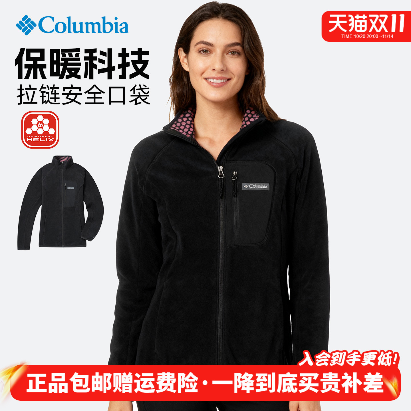 潮流精品，品质保证