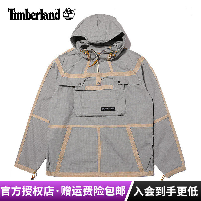 Timberland添柏岚Earthkeepers系列可拆卸小包休闲连帽夹克|A6BJT,户外/登山/野营/旅行用品,户外休闲衣,淘宝优惠券,粉丝福利购,淘宝优惠卷